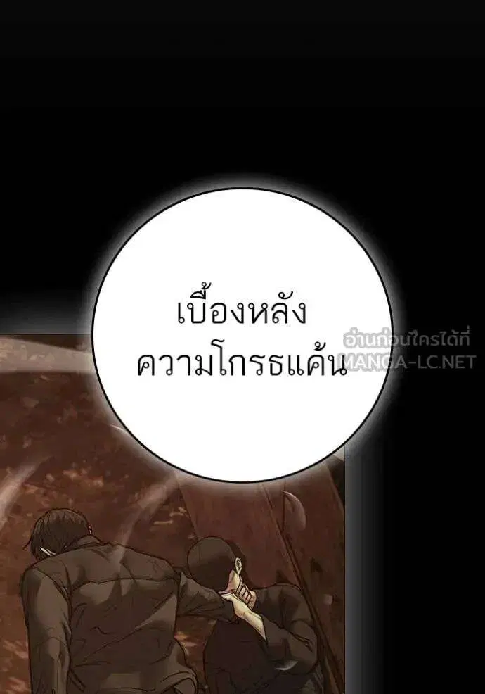 หน้า 11 จาก 177