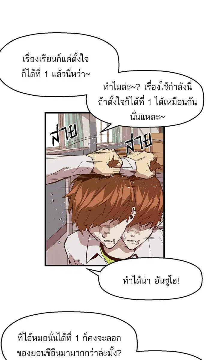หน้า 16 จาก 95