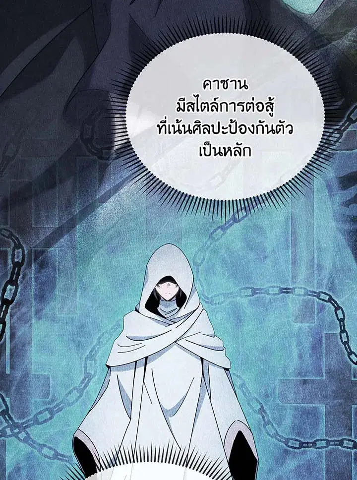 หน้า 48 จาก 128