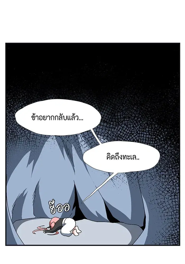 หน้า 131 จาก 252