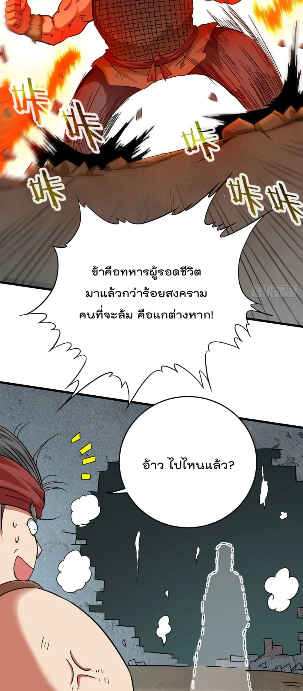 หน้า 19 จาก 27