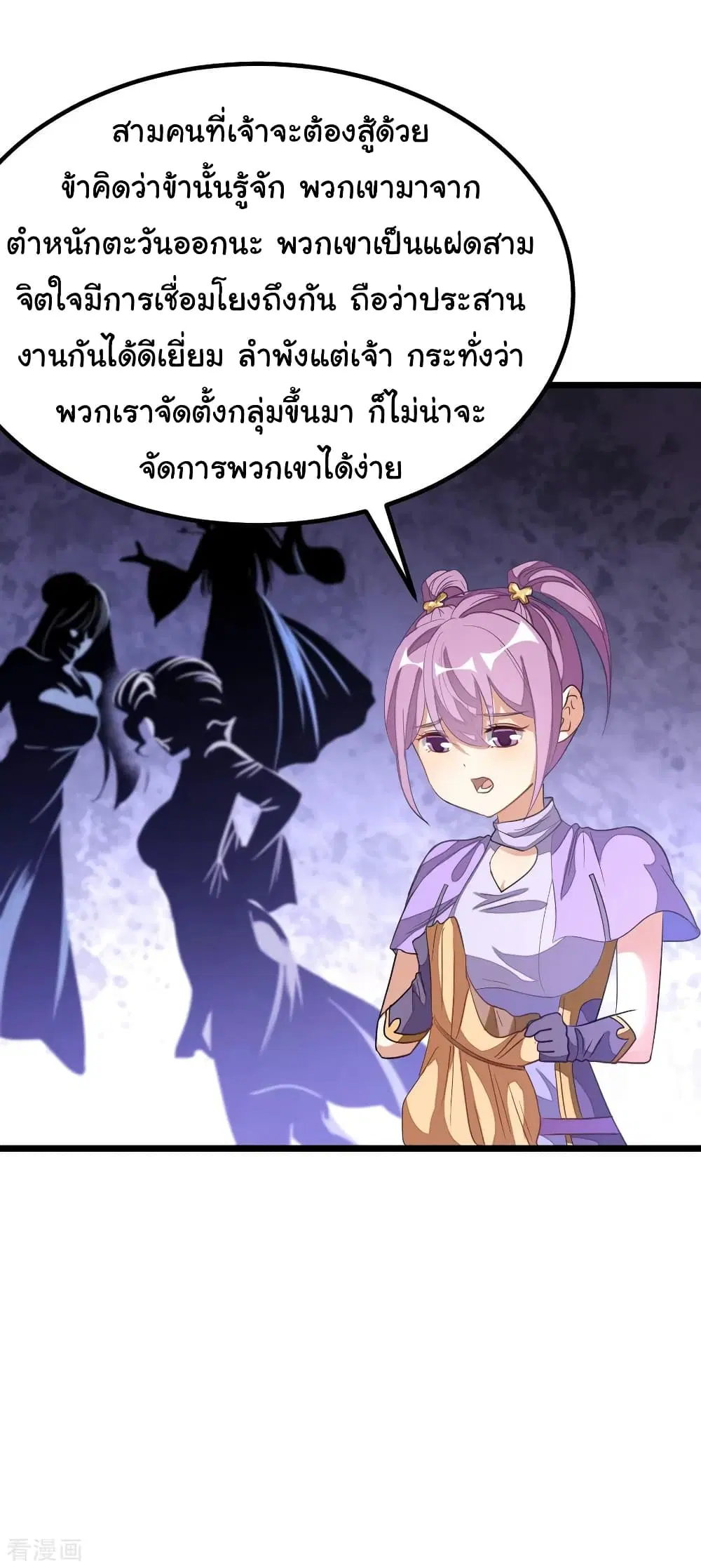 หน้า 15 จาก 30