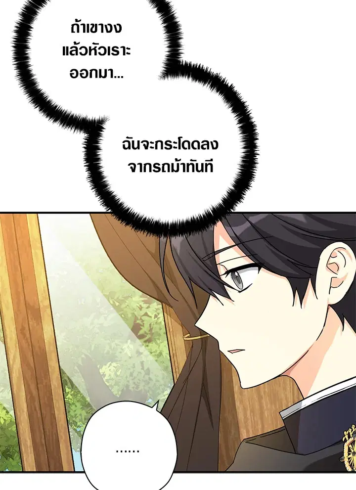 หน้า 56 จาก 98