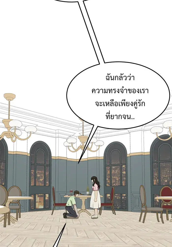 หน้า 92 จาก 166