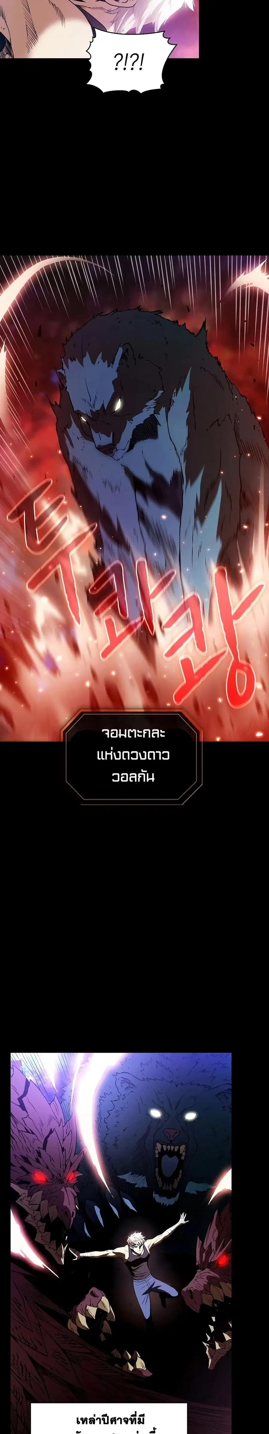 หน้า 6 จาก 25