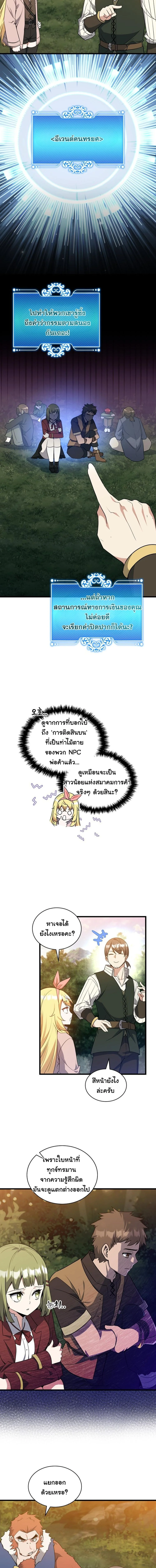 หน้า 10 จาก 15