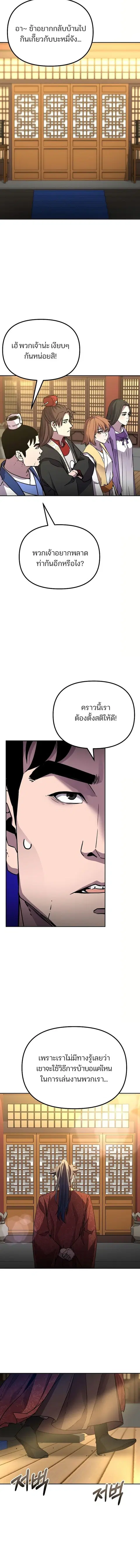 หน้า 13 จาก 17