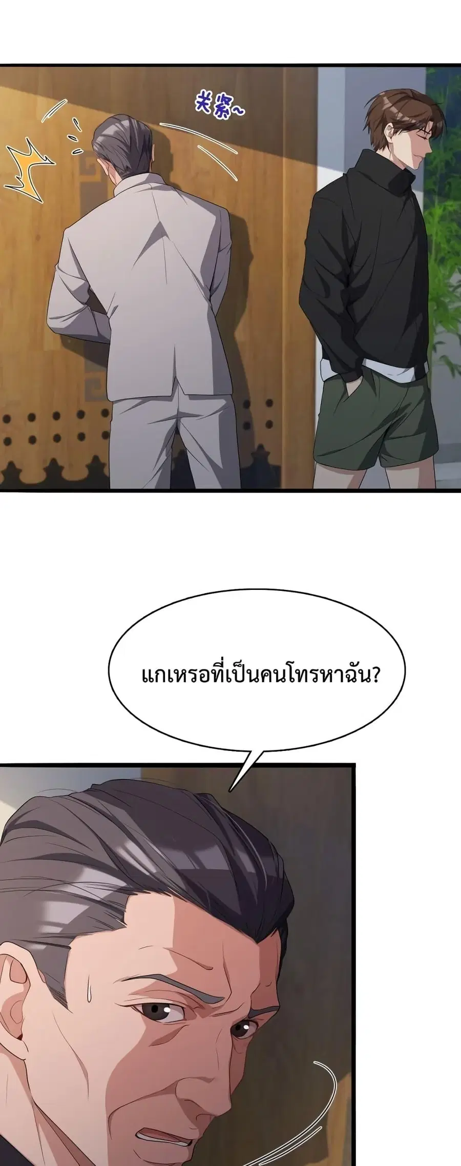 หน้า 12 จาก 42