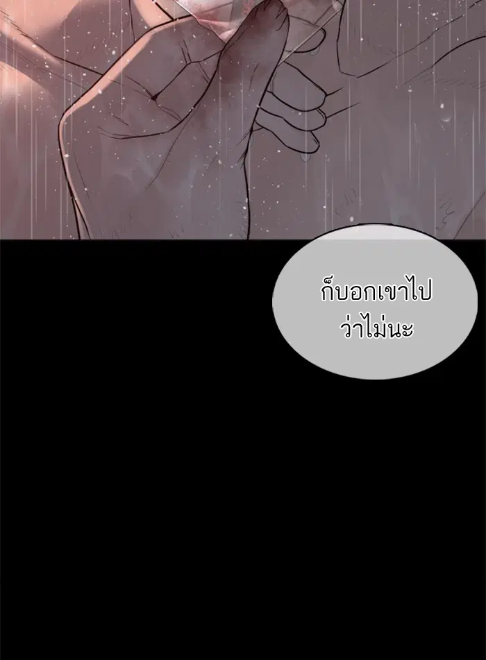 หน้า 151 จาก 163