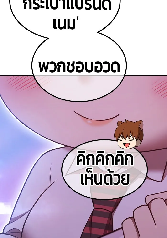 หน้า 79 จาก 470