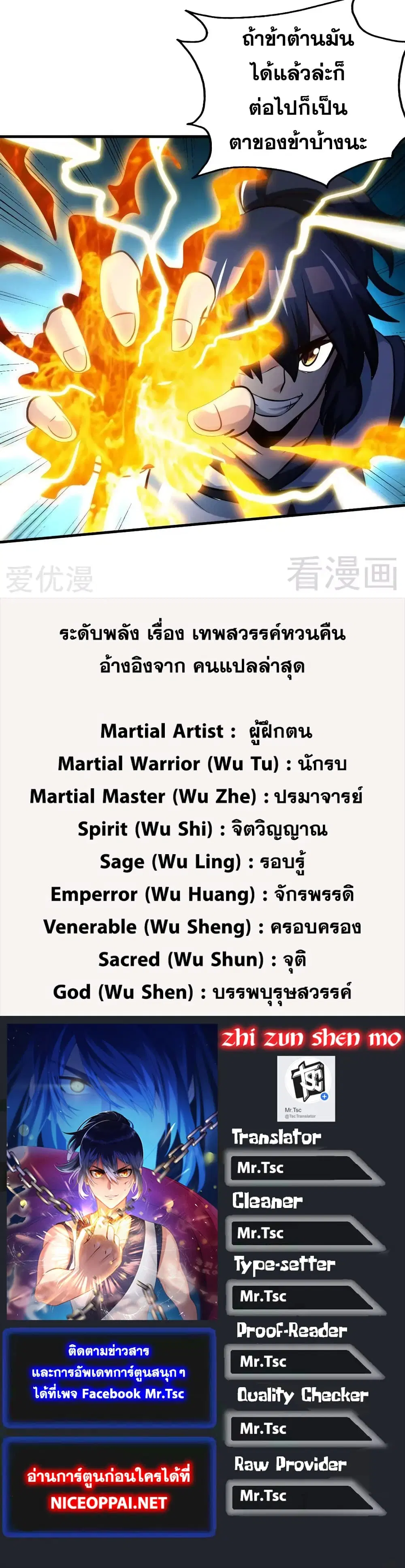 หน้า 34 จาก 34