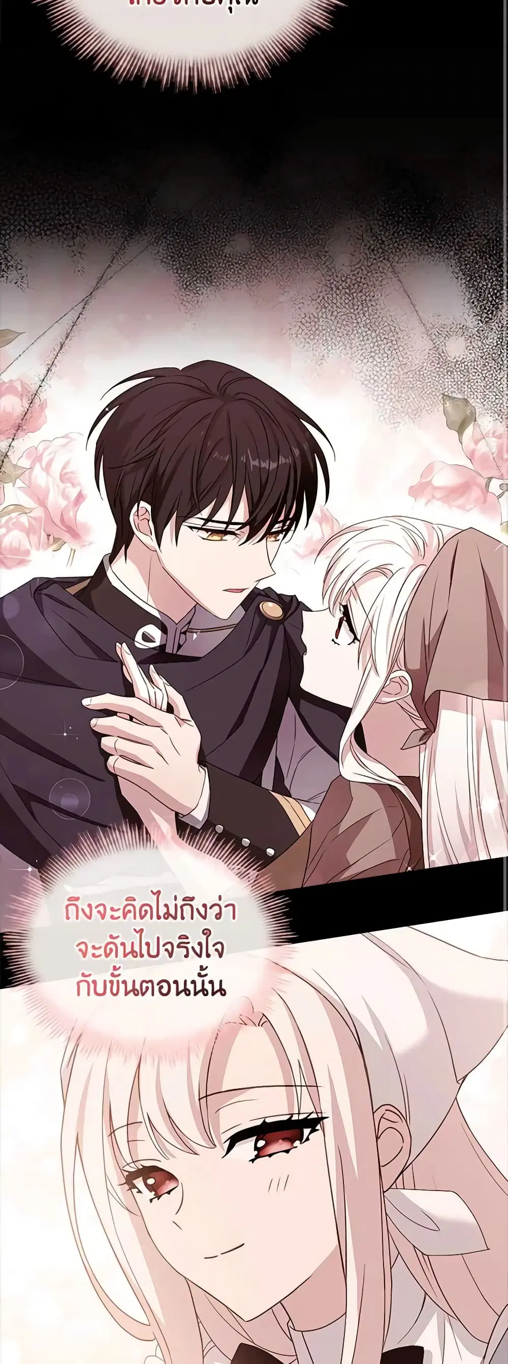 หน้า 47 จาก 49