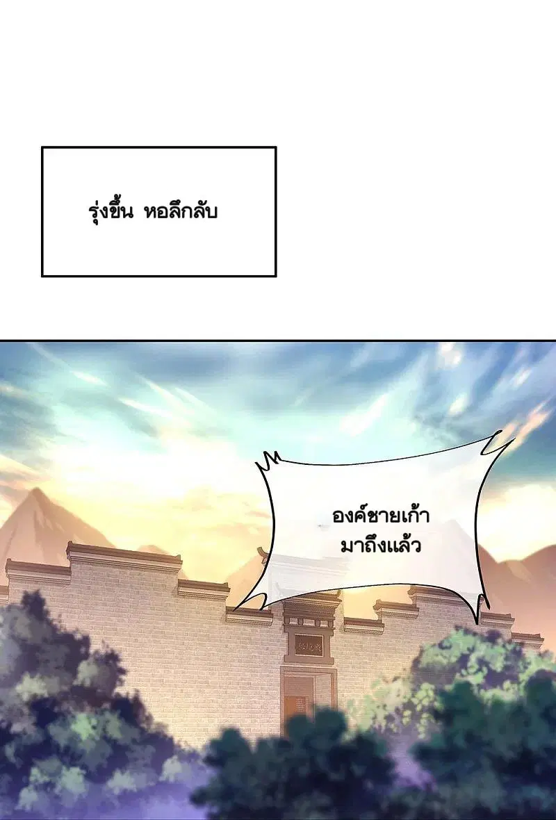 หน้า 35 จาก 58