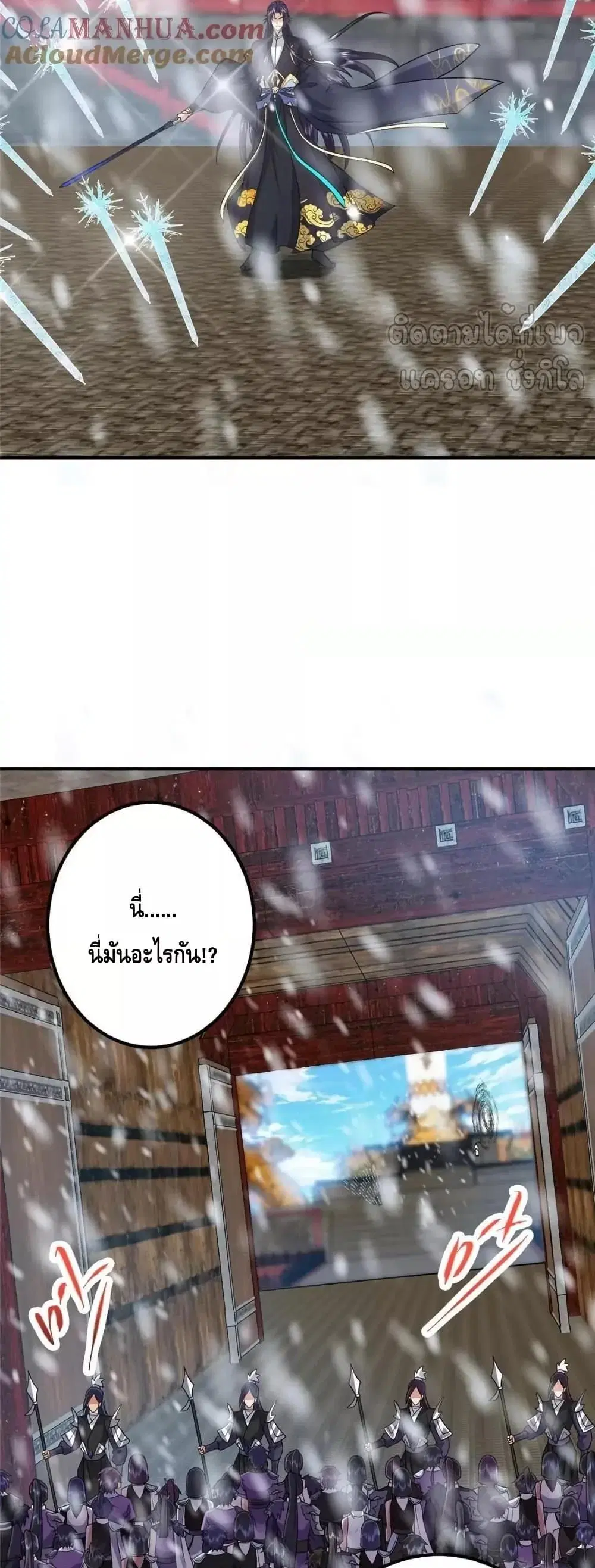 หน้า 24 จาก 42