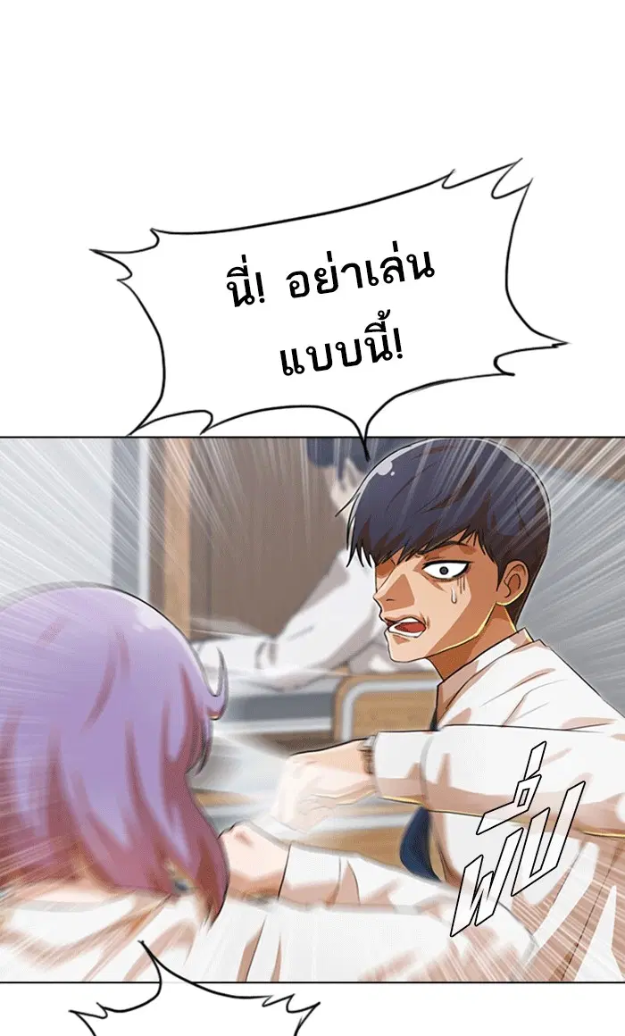 หน้า 80 จาก 190