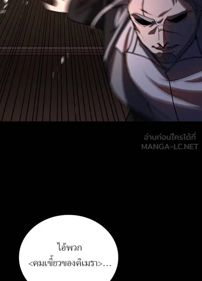หน้า 109 จาก 121