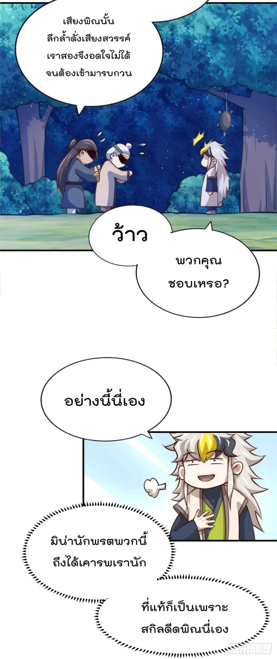 หน้า 34 จาก 56