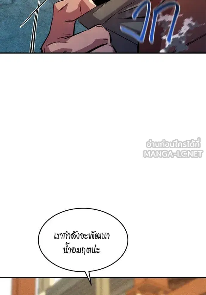 หน้า 57 จาก 173