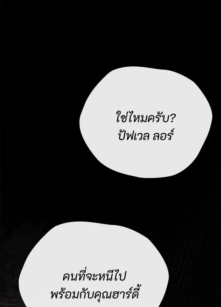 หน้า 73 จาก 168