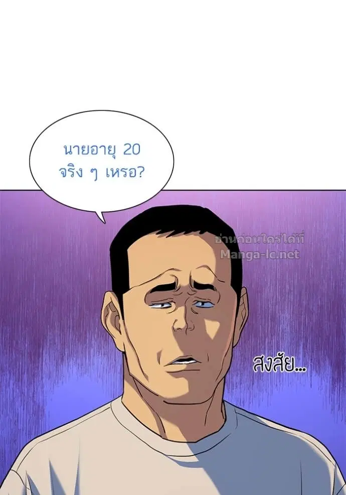 หน้า 117 จาก 124