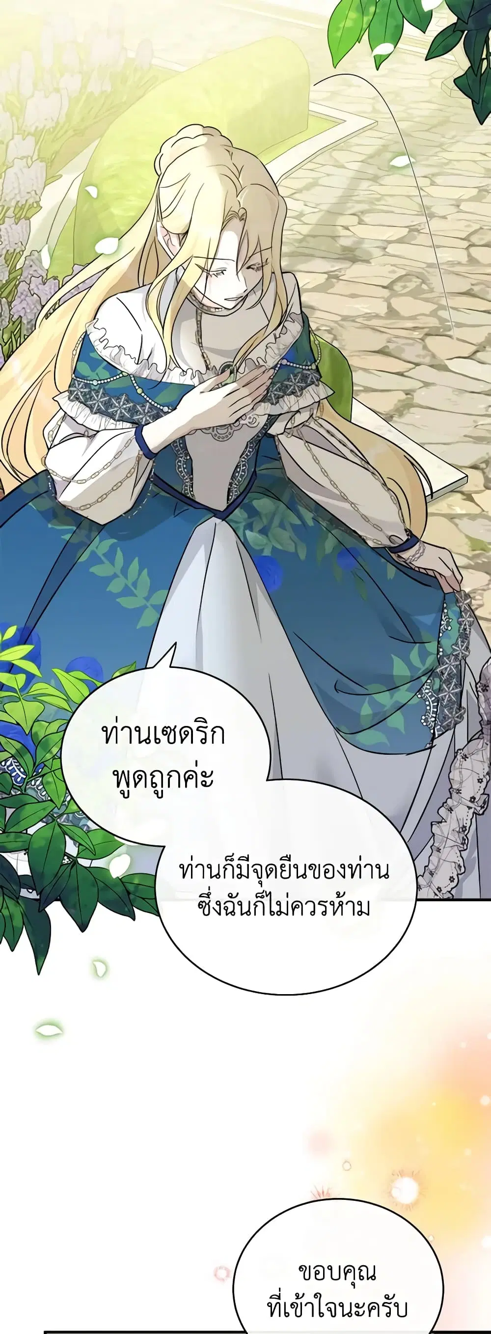 หน้า 19 จาก 46