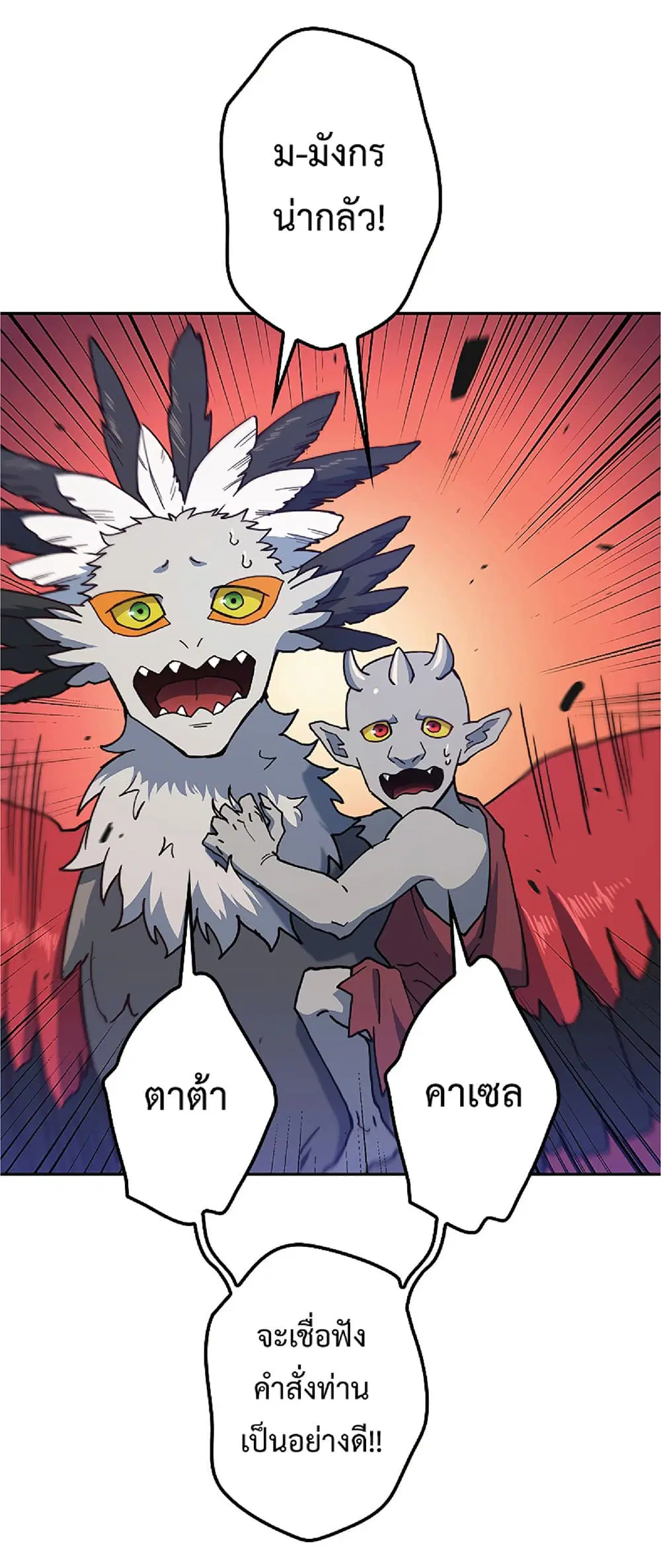 หน้า 42 จาก 71
