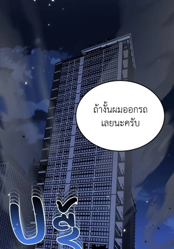 หน้า 49 จาก 140
