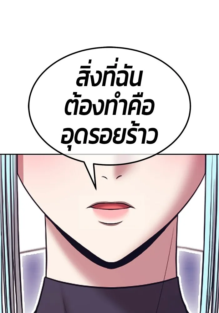 หน้า 157 จาก 370