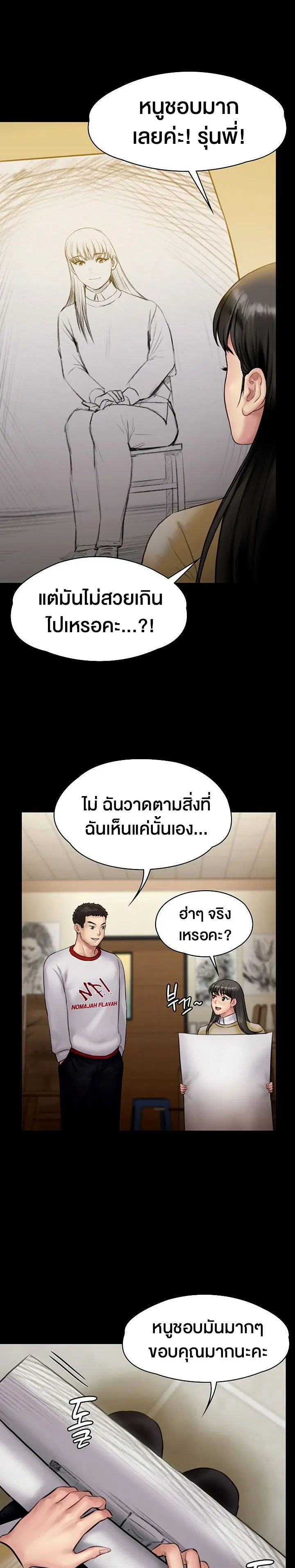 หน้า 23 จาก 30