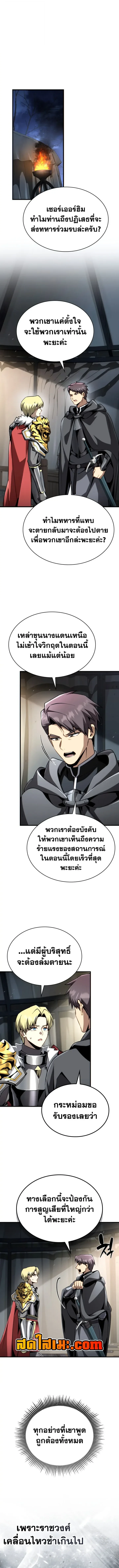 หน้า 15 จาก 17