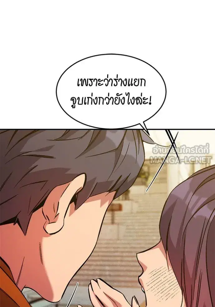 หน้า 148 จาก 173
