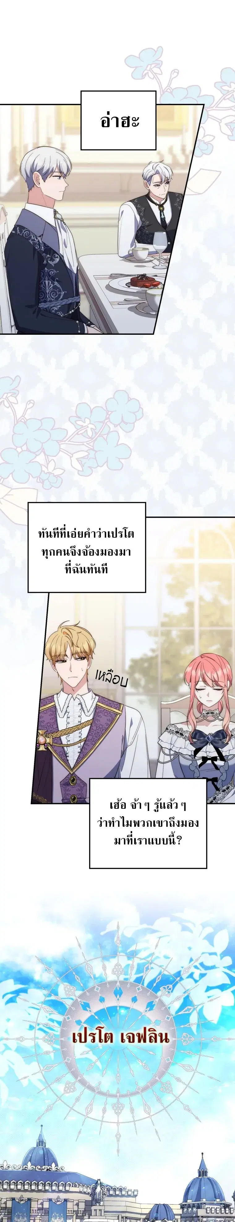 หน้า 19 จาก 26