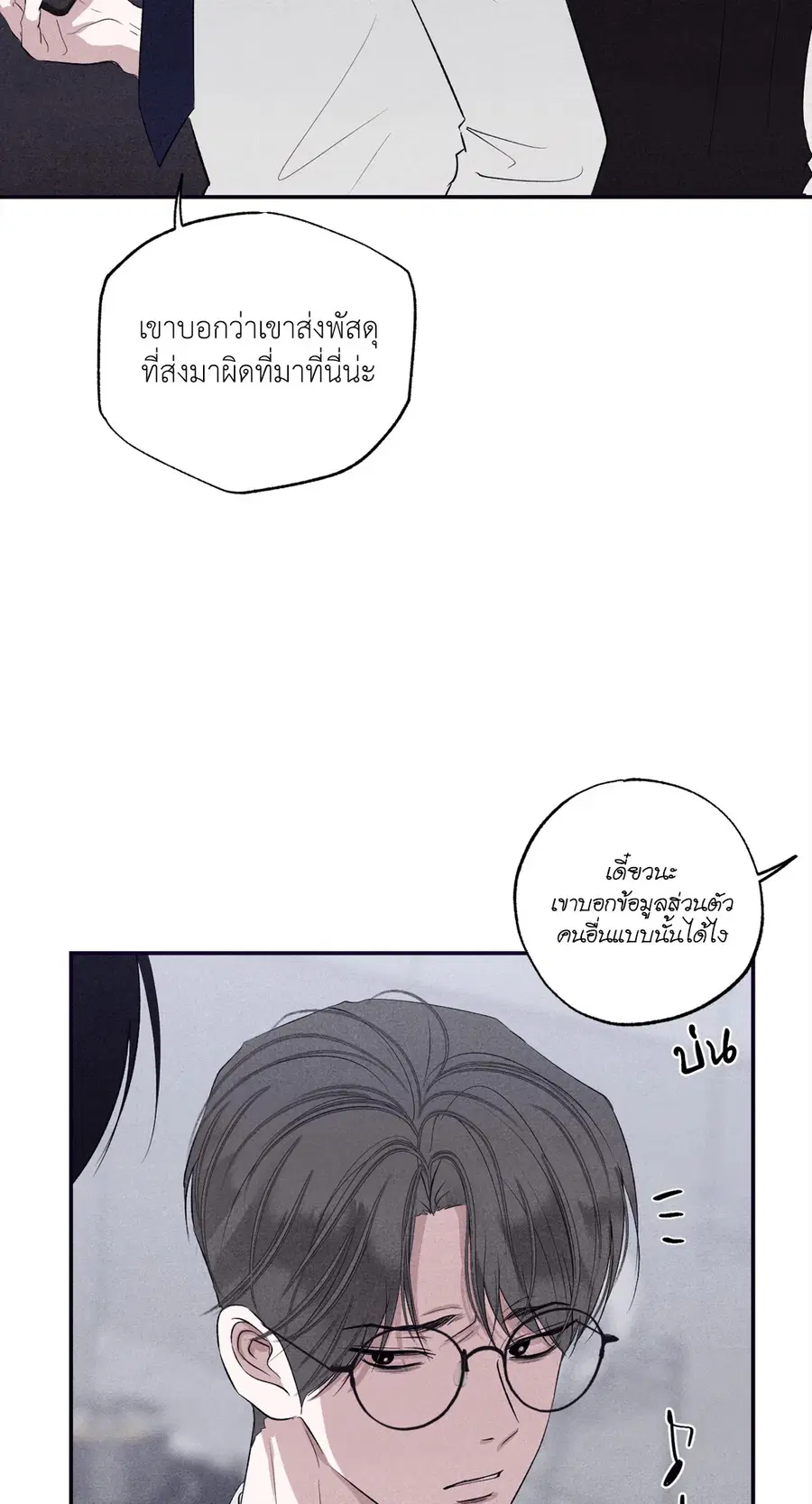 หน้า 8 จาก 98