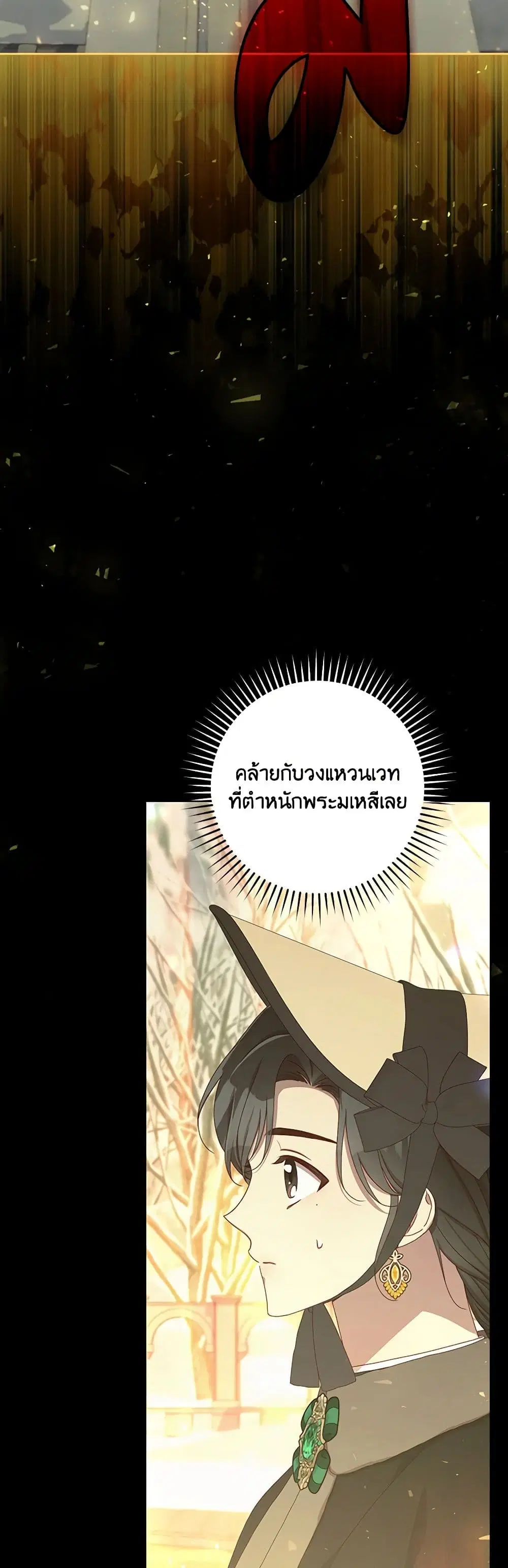 หน้า 2 จาก 37