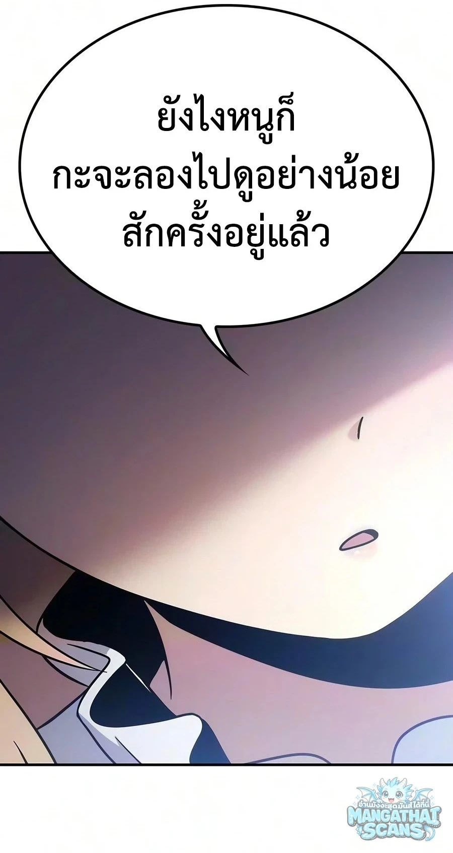หน้า 17 จาก 87