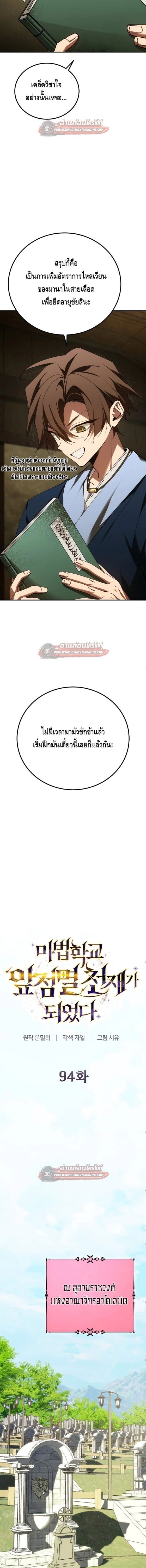 หน้า 8 จาก 20