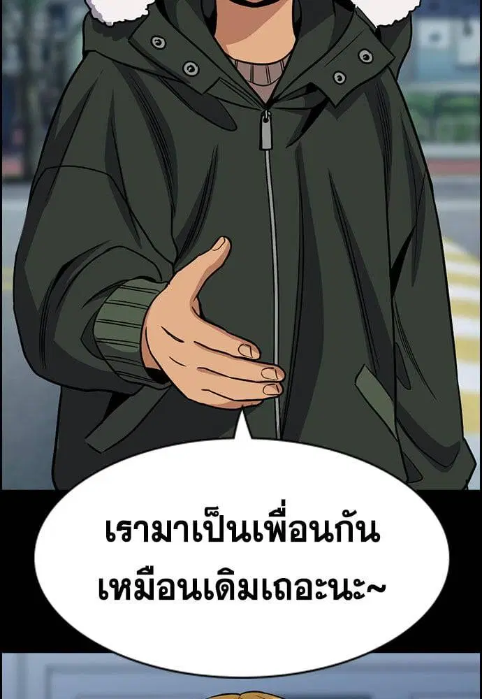 หน้า 72 จาก 133