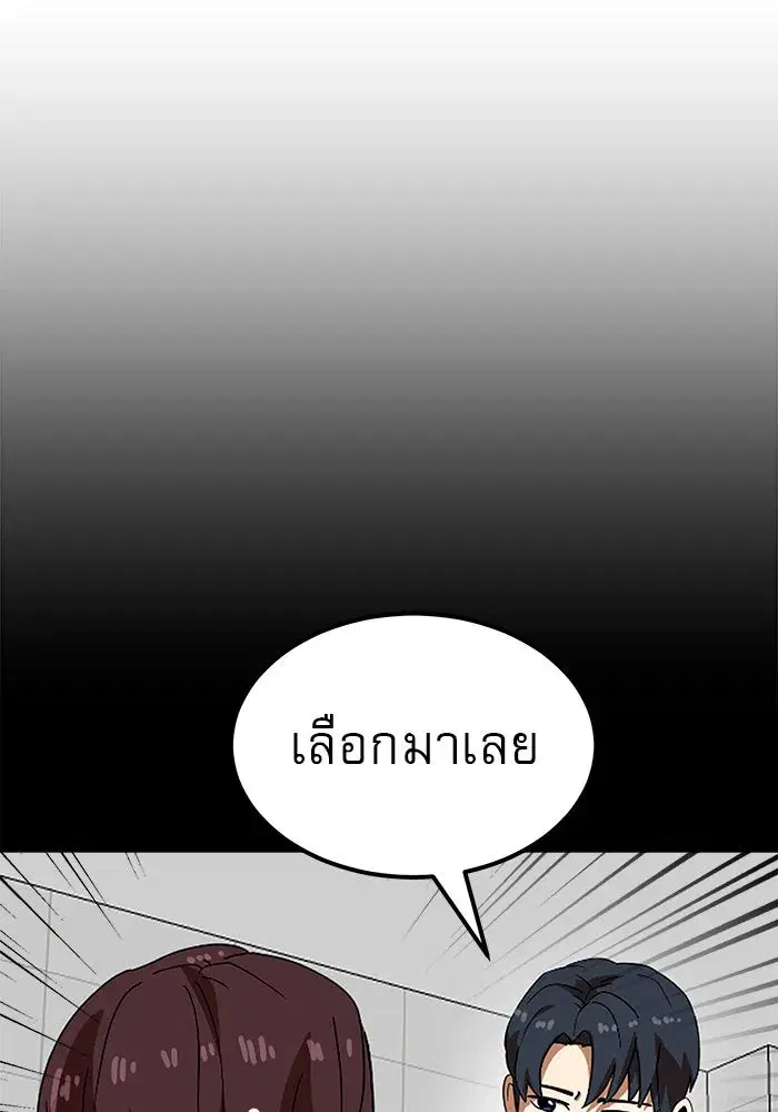 หน้า 131 จาก 151