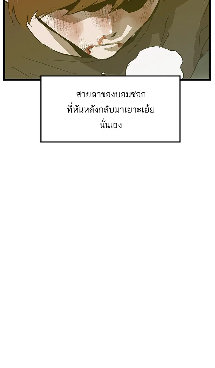 หน้า 50 จาก 84