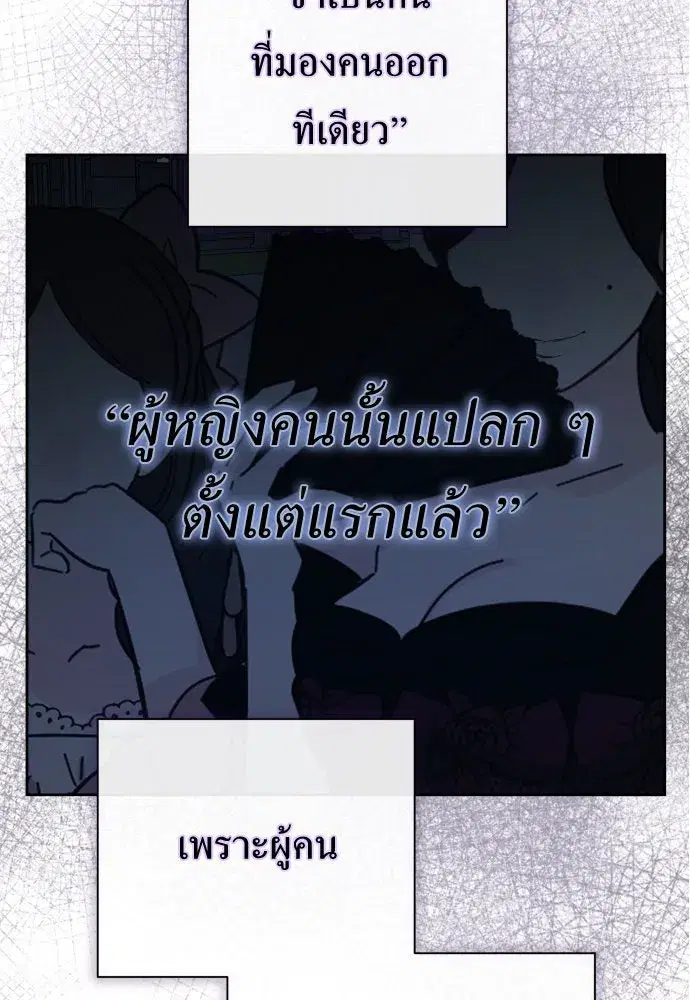หน้า 91 จาก 140