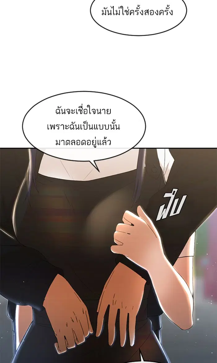 หน้า 12 จาก 93
