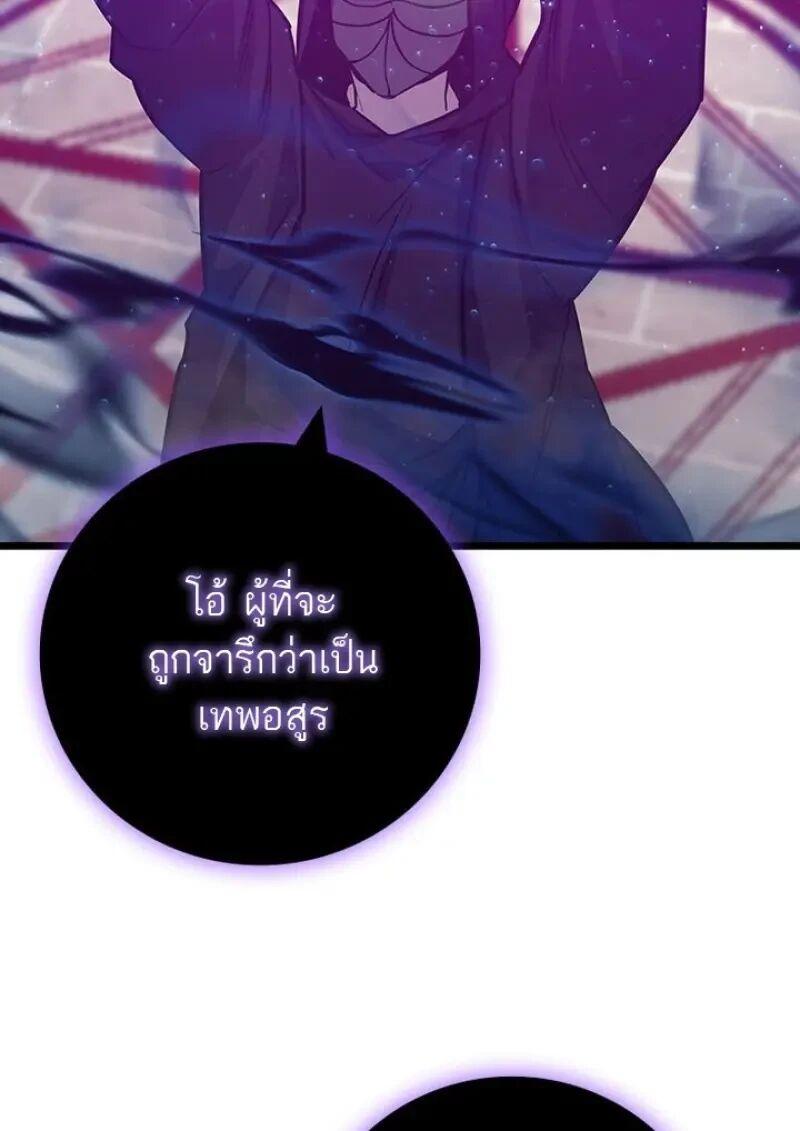 หน้า 43 จาก 147
