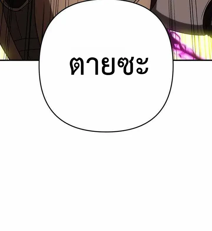 หน้า 3 จาก 38