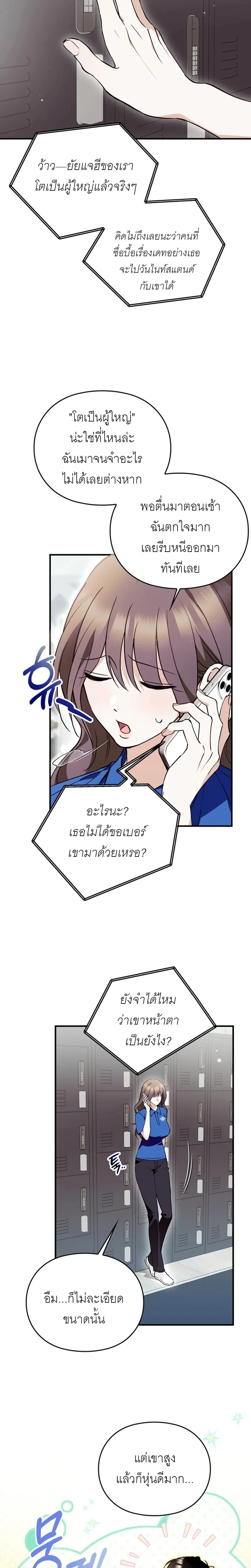 หน้า 11 จาก 23