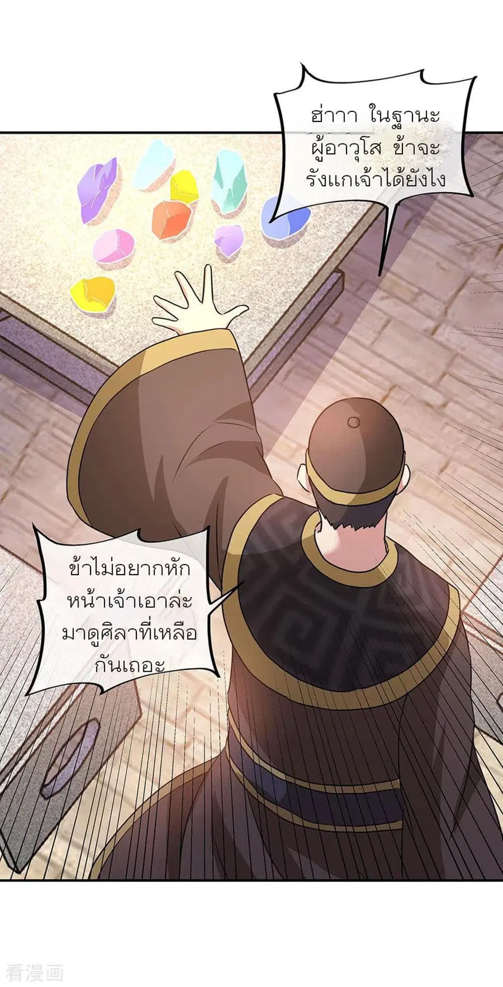 หน้า 17 จาก 24