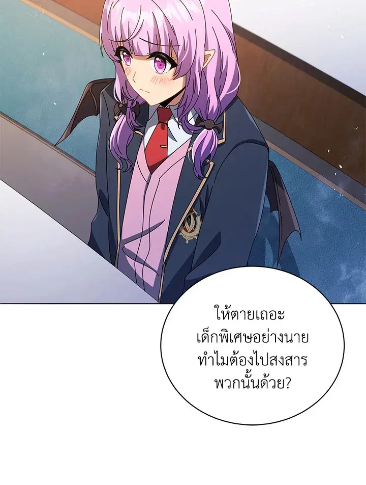 หน้า 91 จาก 112
