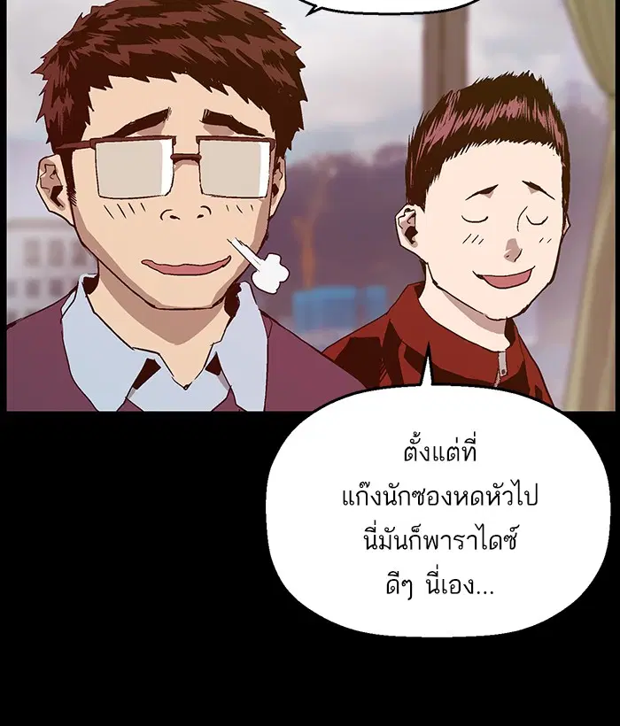หน้า 24 จาก 105