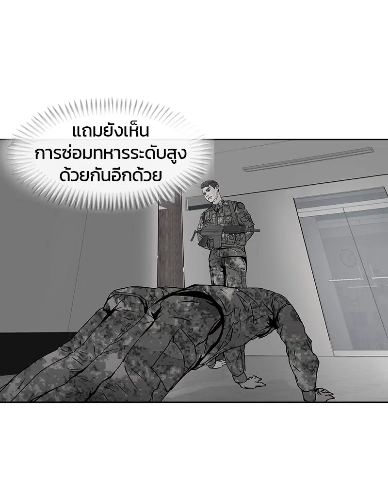 หน้า 5 จาก 90