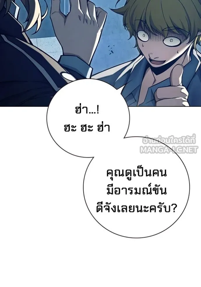 หน้า 138 จาก 271