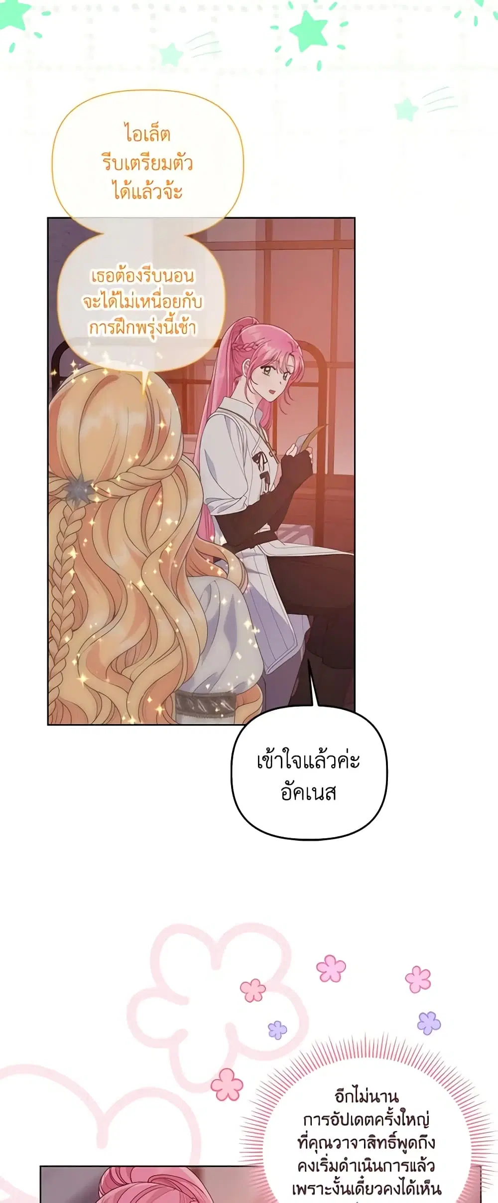 หน้า 45 จาก 62